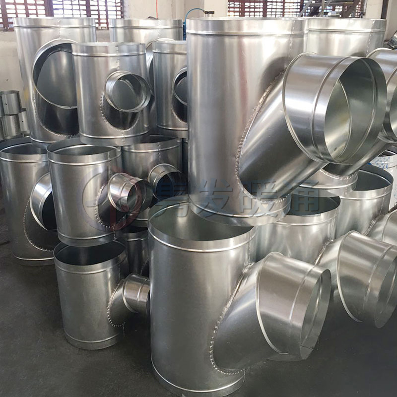 三通、四（sì）通